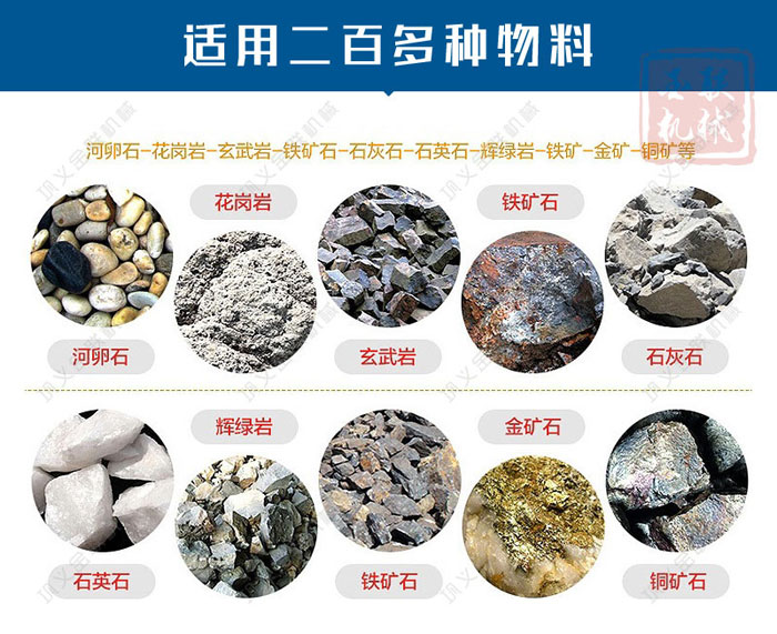 砂石骨料的原材料有哪些？對(duì)輥式制砂機(jī)多少錢(qián)一臺(tái)？
