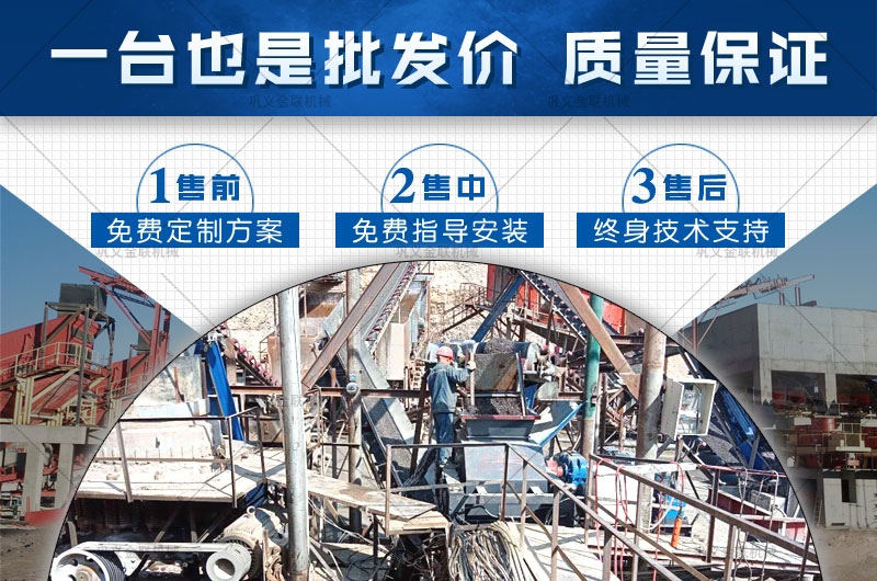 砂石骨料的原材料有哪些？對(duì)輥式制砂機(jī)多少錢(qián)一臺(tái)？